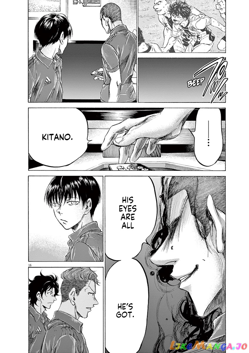 Ao Ashi, Chapter 171 image 17